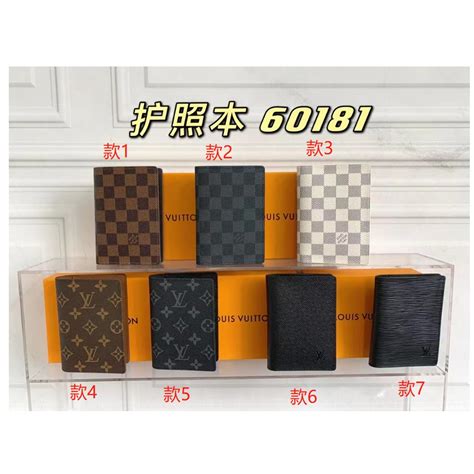 lv 皮 夹|LV所有小皮具.